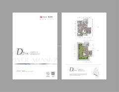 樾江峰荟小区1期5室2厅3卫205.00平户型