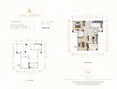 空港陆号1期2室2厅1卫78.00平户型