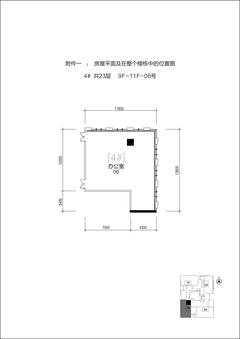 泰达时代中心213.95平户型