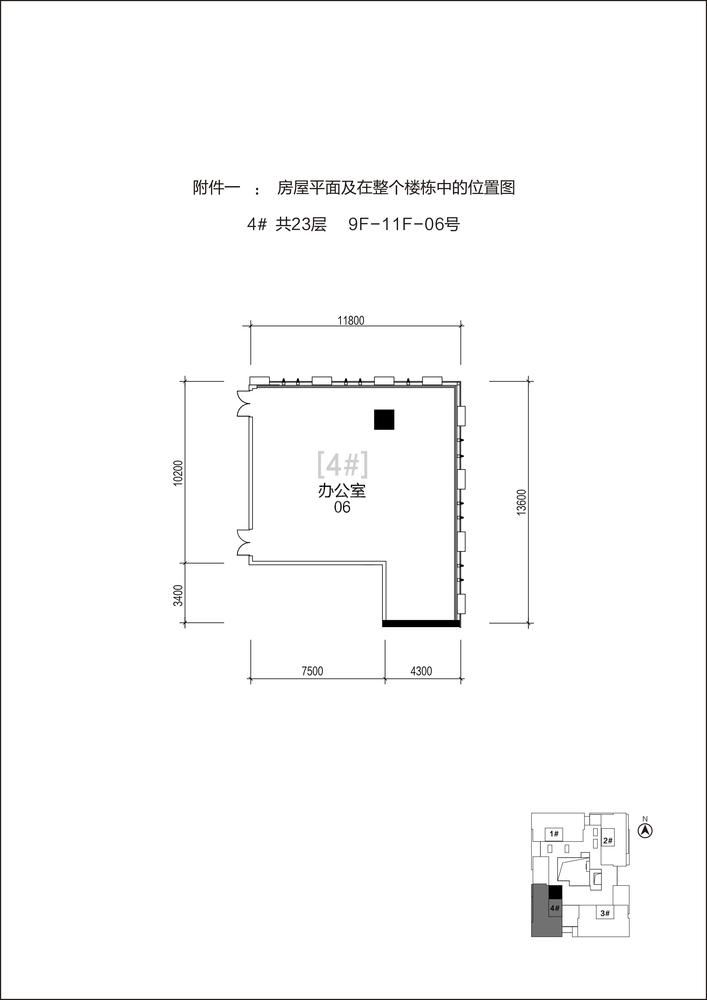 4单元9-11F-06号