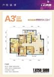 蓝润东都4室2厅2卫94.42平户型