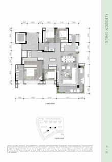 翠屿小区1期4室2厅2卫175.07平户型