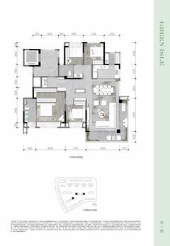 翠屿小区1期4室2厅2卫175.07平户型