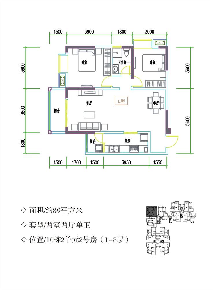 10栋2单元2号房（1-8层）
