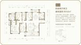 宸光名邸3期 4室2厅2卫 159.00平米