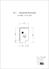 泰达时代中心  135.09平米