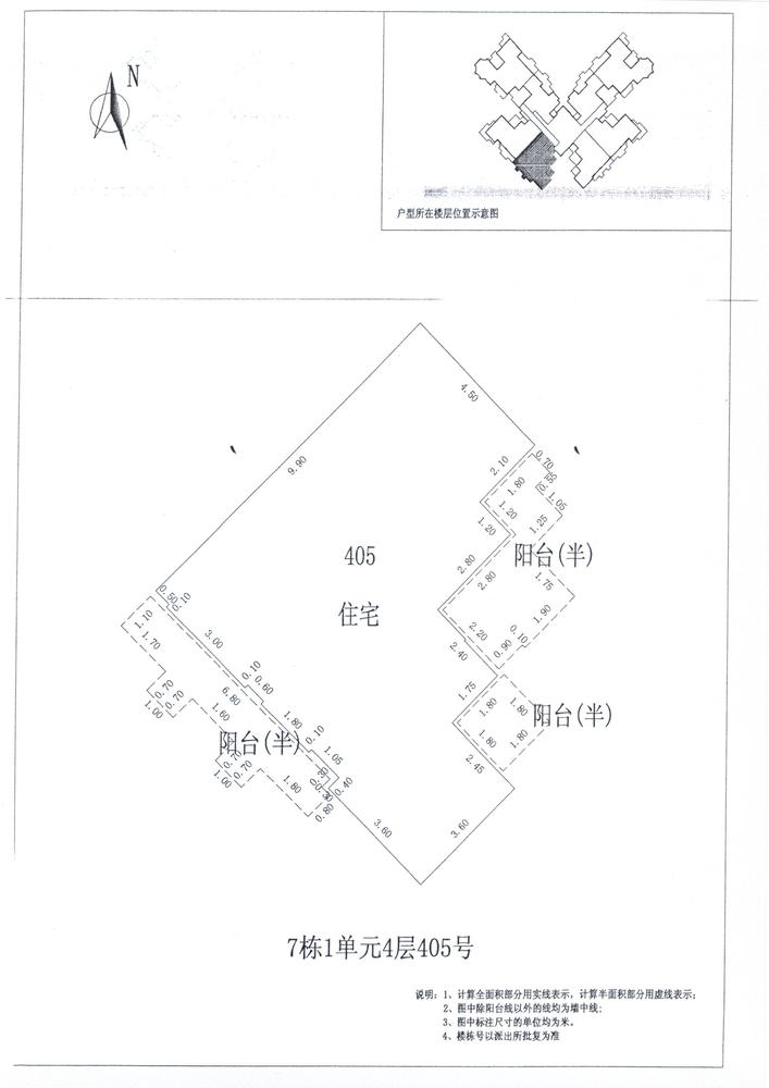 C区7#016