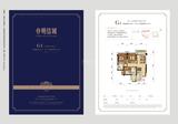 明信城1期 3室2厅2卫 88.00平米