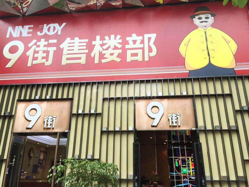 正面图
