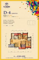 天立世纪华府 4室2厅2卫 117.29平米