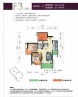 华侨凤凰国际城2期 3室2厅1卫 89.45平米