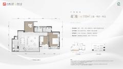 西悦云庭1期3室2厅2卫110.00平户型
