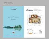 天府孔雀城1期 3室2厅2卫 107.00平米