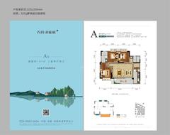 天府孔雀城1期3室2厅2卫107.00平户型