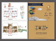上善天成3期3室2厅1卫99.00平户型