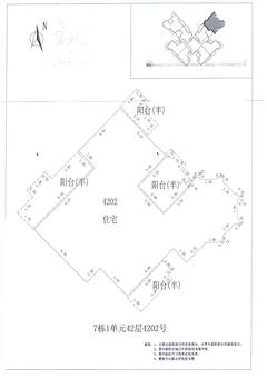 中德英伦联邦3期4室2厅1卫148.00平户型