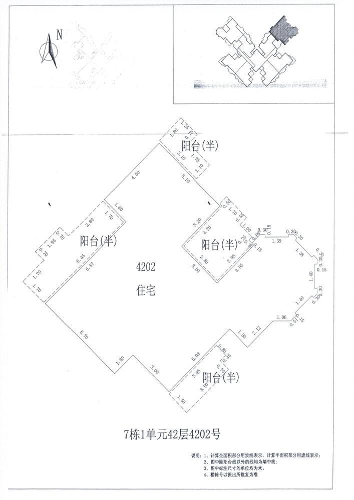 C区7#034