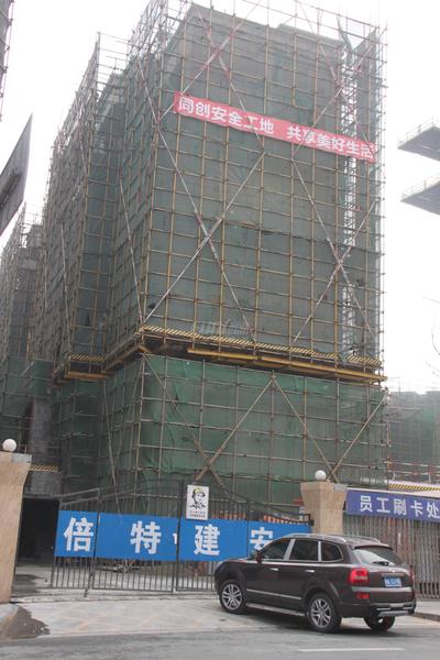 工程进度