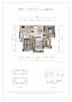 蜀镇（东韵花园）3室2厅1卫88.44平户型