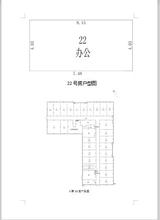 京蓉时代杉众广场1期  49.20平米