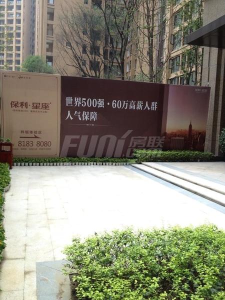 实景图