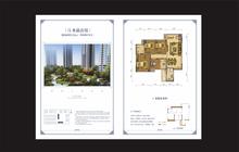 御澜台1期4室2厅2卫118.00平户型