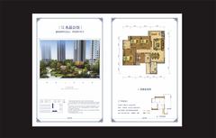 御澜台1期4室2厅2卫118.00平户型