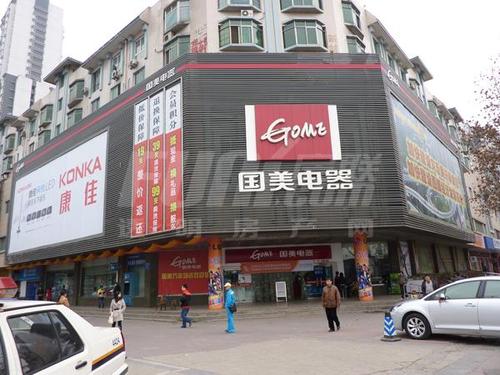 信和御龙山配套图