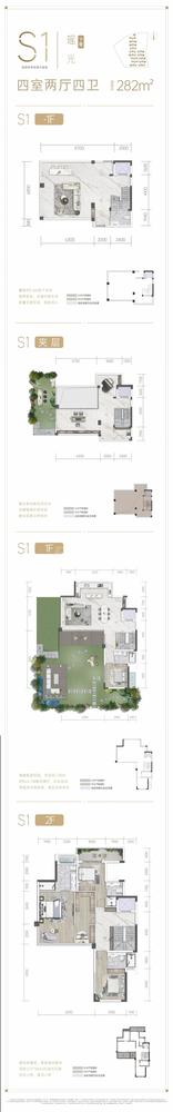 奥园麓语华庭1期4室2厅4卫282.00平户型