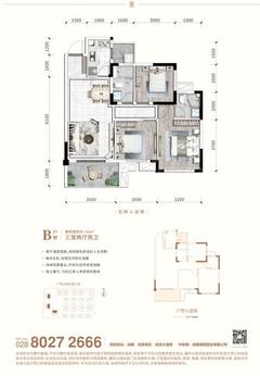 阳光紫宸府花园1期3室2厅2卫92.00平户型