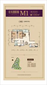 佳乐国际城二期景观电梯M1