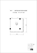 泰达时代中心  303.58平米
