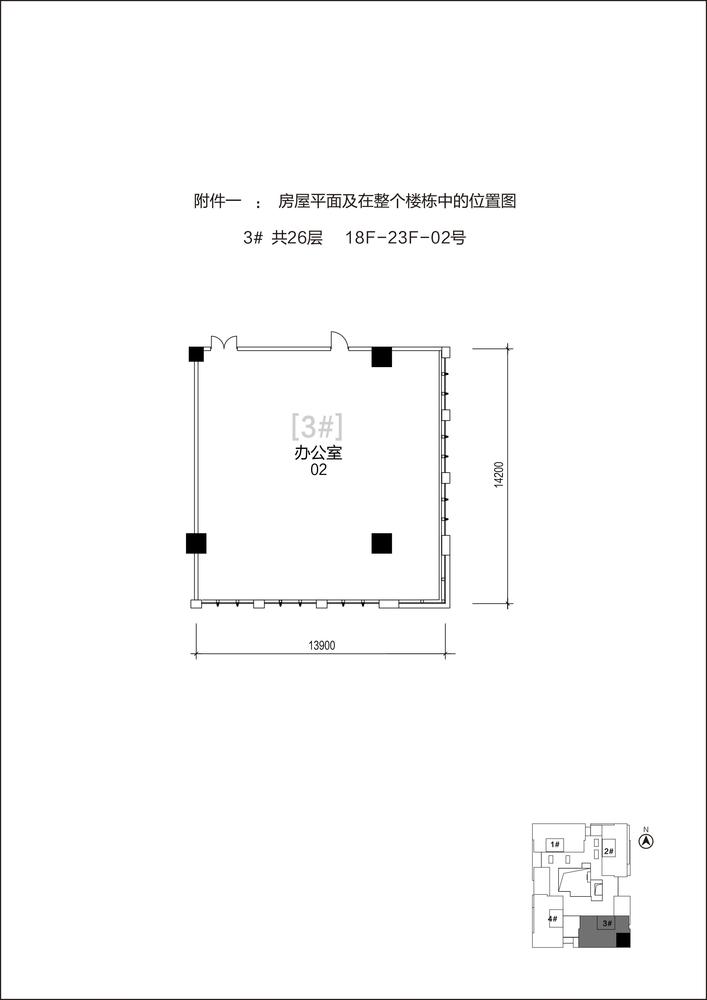 3单元18-23F-02号