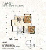 高宇滨水国际3期 2室2厅1卫 75.71平米