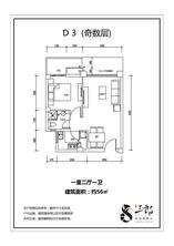 D3（奇数层）