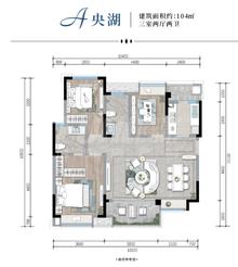 罨画明湖苑1期3室2厅2卫104.00平户型