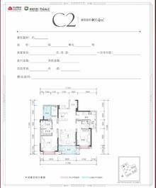 京汉新城·悦隽风华1期3室2厅2卫114.00平户型