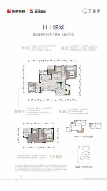 天湖岸花园1期5室2厅4卫251.00平户型