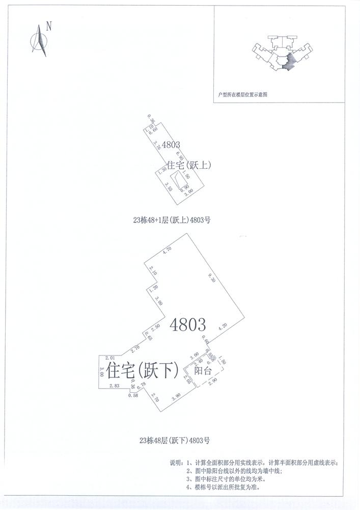 B区23#043