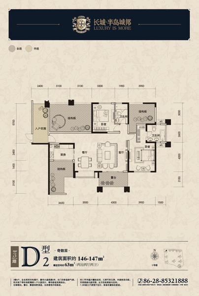 D2奇数层2.jpg
