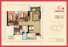 邦泰华府公馆3室2厅1卫77.00平户型