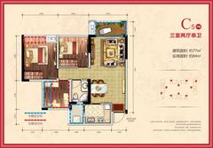 邦泰华府公馆3室2厅1卫77.00平户型