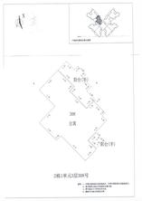C区2#011