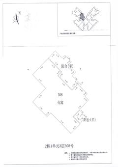 中德英伦联邦3期2室2厅1卫85.00平户型