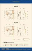 华宇静苑4室2厅1卫141.11平户型