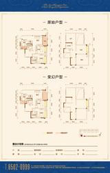 华宇静苑 4室2厅1卫 141.11平米