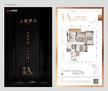 上林开府1期3室2厅2卫101.50平户型