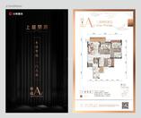 禧瑞A7