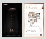 上林开府1期 3室2厅2卫 101.50平米