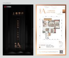 上林开府1期3室2厅2卫101.50平户型
